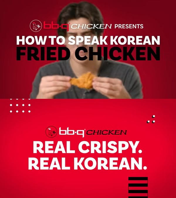  BBQ치킨_BBQ가 미국에서 한식의 맛을 더한 K-치킨을 알리기 위한 유튜브 광고를 진행한다